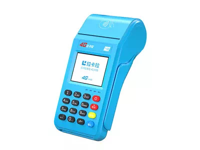 东兰拉卡拉传统大POS机